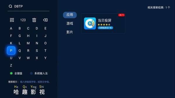 看指南：当贝Smart1超大屏体验来袭麻将胡了模拟器2025元宵晚会投影仪观