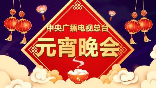 看指南：当贝Smart1超大屏体验来袭麻将胡了模拟器2025元宵晚会投影仪观(图4)