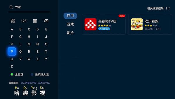 看指南：当贝Smart1超大屏体验来袭麻将胡了模拟器2025元宵晚会投影仪观(图2)