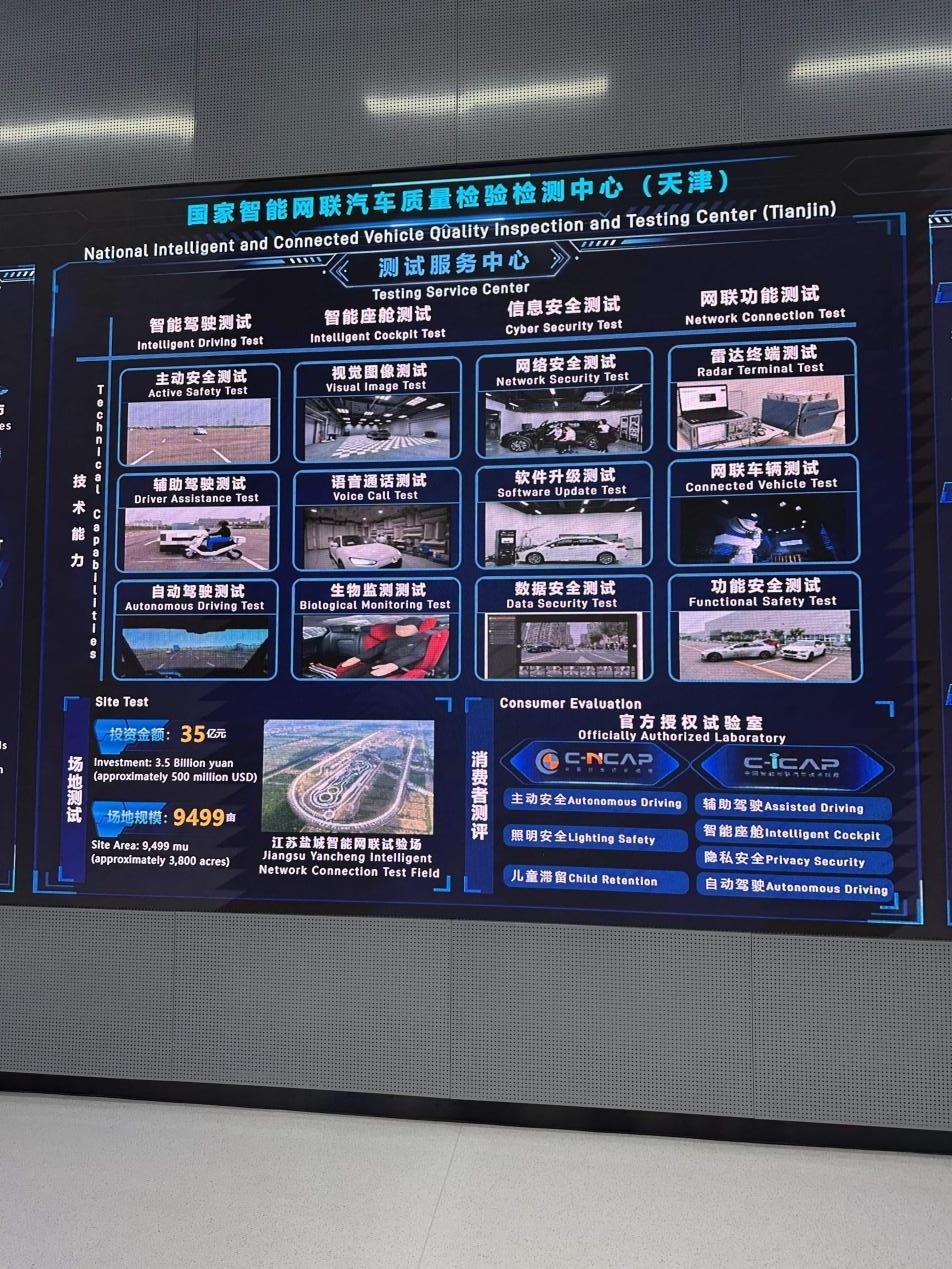 能网联汽车测试员如何给智能网联汽车“把脉问诊”？PG电子麻将胡了试玩新质生产力 职业新观察丨智(图6)