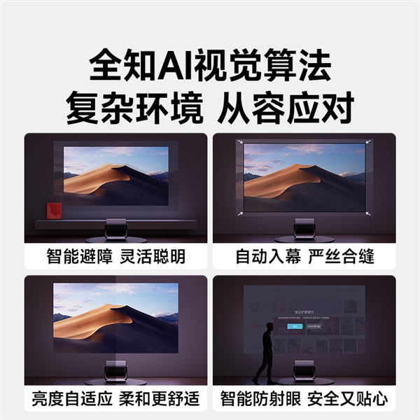 最值得买 当贝F7 Pro打造家庭娱乐中心PG电子游戏麻将胡了618客厅投影仪哪款(图4)