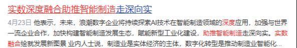 236万+市占率第一10倍涨幅或将开启P