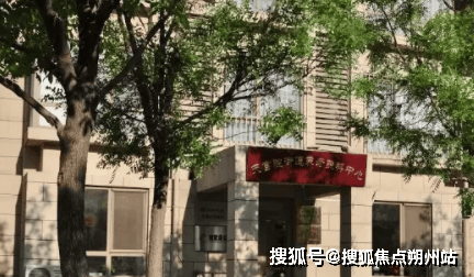 老照料中心实地探访介绍：地址收费设施环境