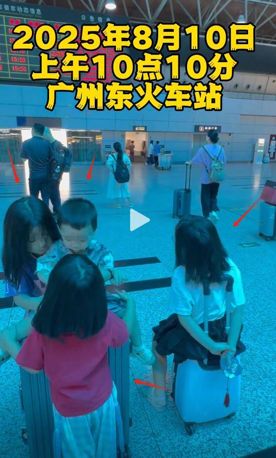 份被扒有车有房当老板真实目的疑曝光麻将胡了试玩四娃妈投诉补票后续：身