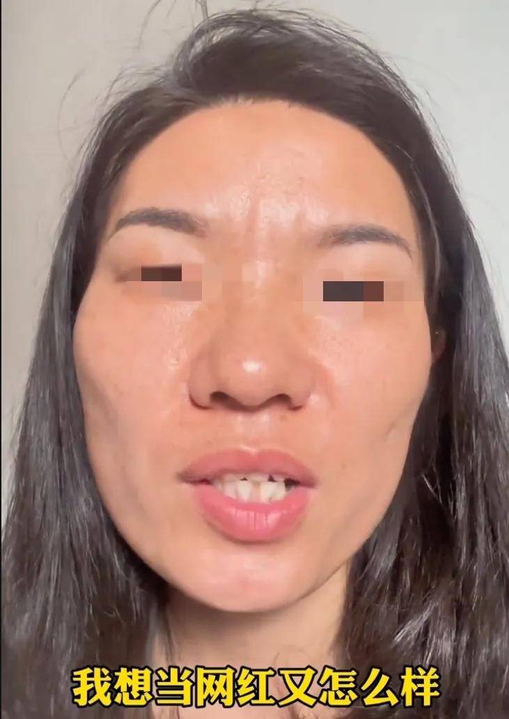 份被扒有车有房当老板真实目的疑曝光麻将胡了试玩四娃妈投诉补票后续:身(图3) 份被扒有车有房当老板真实目的疑曝光麻将胡了试玩四娃妈投诉补票后续:身(图3)