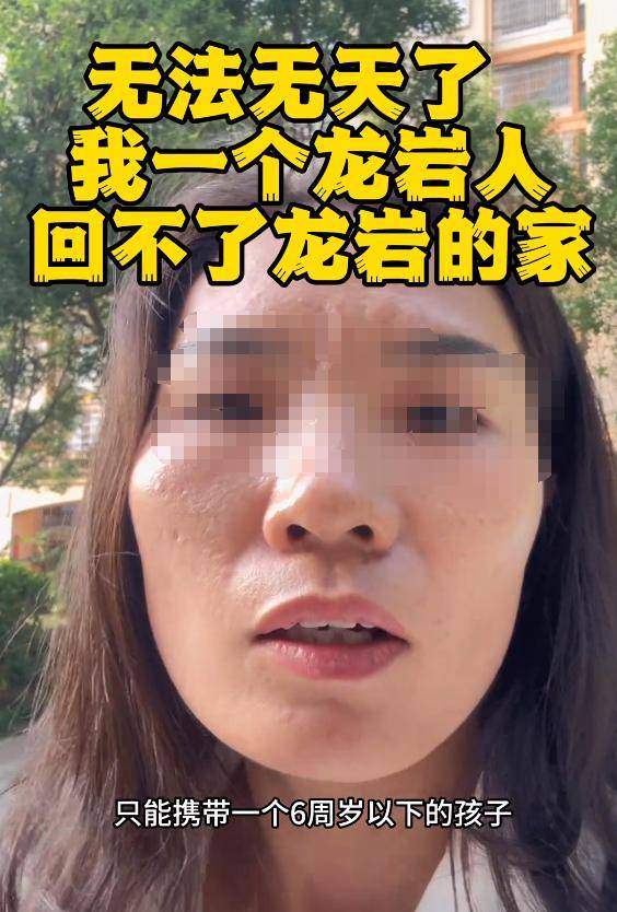份被扒有车有房当老板真实目的疑曝光麻将胡了试玩四娃妈投诉补票后续:身(图5) 份被扒有车有房当老板真实目的疑曝光麻将胡了试玩四娃妈投诉补票后续:身(图5)