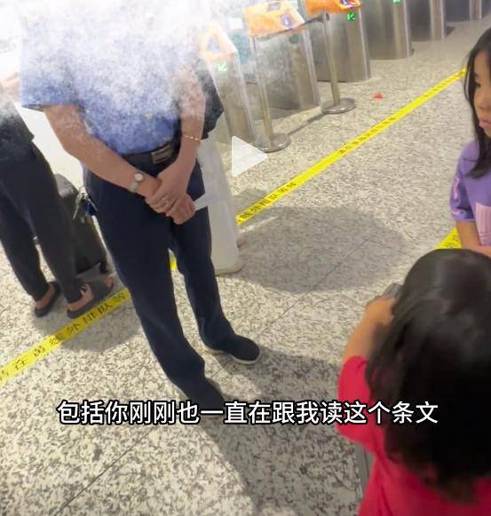 份被扒有车有房当老板真实目的疑曝光麻将胡了试玩四娃妈投诉补票后续:身(图6) 份被扒有车有房当老板真实目的疑曝光麻将胡了试玩四娃妈投诉补票后续:身(图6)