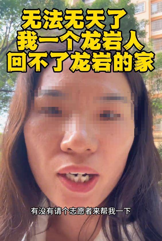 份被扒有车有房当老板真实目的疑曝光麻将胡了试玩四娃妈投诉补票后续:身(图9) 份被扒有车有房当老板真实目的疑曝光麻将胡了试玩四娃妈投诉补票后续:身(图9)