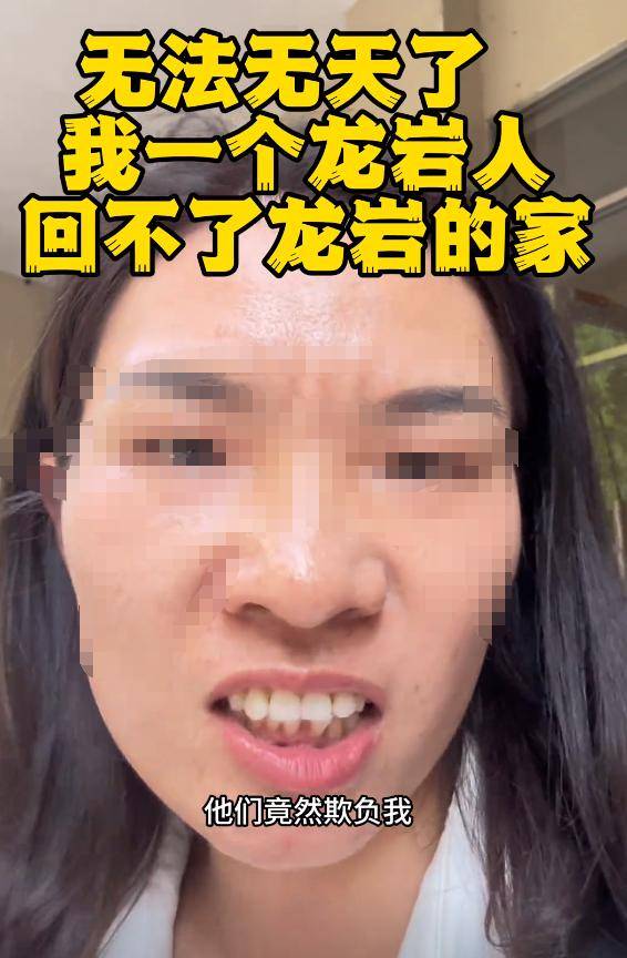 份被扒有车有房当老板真实目的疑曝光麻将胡了试玩四娃妈投诉补票后续：身(图11)