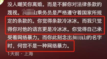 份被扒有车有房当老板真实目的疑曝光麻将胡了试玩四娃妈投诉补票后续:身(图16) 份被扒有车有房当老板真实目的疑曝光麻将胡了试玩四娃妈投诉补票后续:身(图16)
