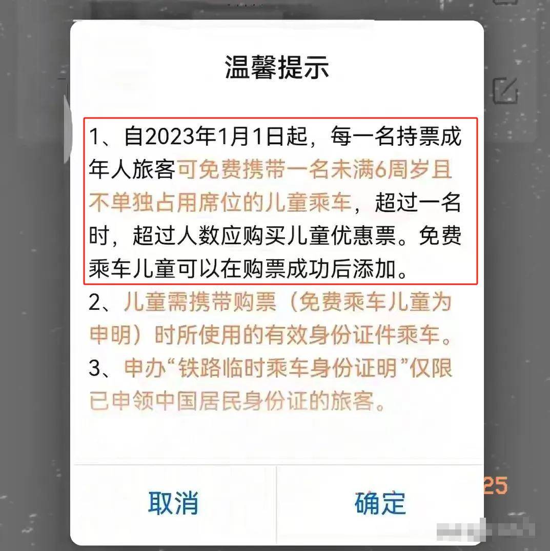 份被扒有车有房当老板真实目的疑曝光麻将胡了试玩四娃妈投诉补票后续:身(图17) 份被扒有车有房当老板真实目的疑曝光麻将胡了试玩四娃妈投诉补票后续:身(图17)