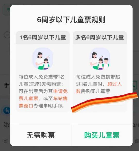 份被扒有车有房当老板真实目的疑曝光麻将胡了试玩四娃妈投诉补票后续：身(图18)