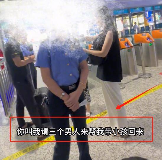 份被扒有车有房当老板真实目的疑曝光麻将胡了试玩四娃妈投诉补票后续:身(图20) 份被扒有车有房当老板真实目的疑曝光麻将胡了试玩四娃妈投诉补票后续:身(图20)