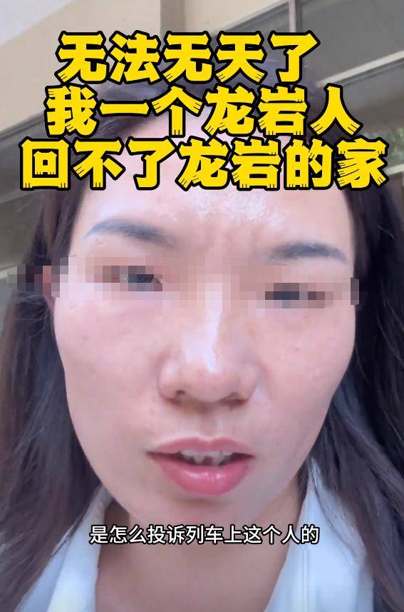份被扒有车有房当老板真实目的疑曝光麻将胡了试玩四娃妈投诉补票后续:身(图22) 份被扒有车有房当老板真实目的疑曝光麻将胡了试玩四娃妈投诉补票后续:身(图22)