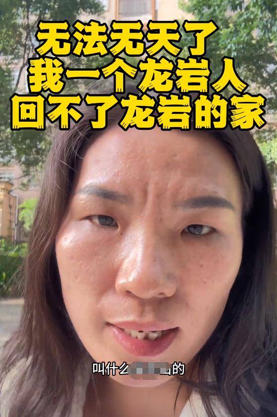 份被扒有车有房当老板真实目的疑曝光麻将胡了试玩四娃妈投诉补票后续:身(图24) 份被扒有车有房当老板真实目的疑曝光麻将胡了试玩四娃妈投诉补票后续:身(图24)