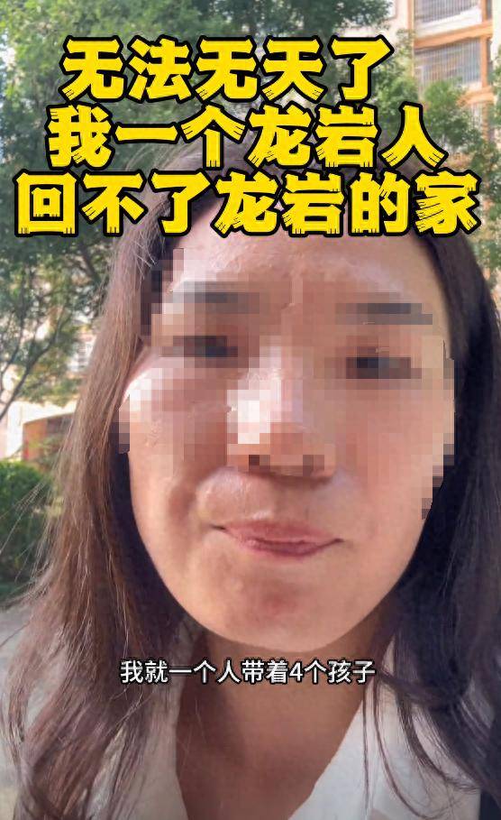 份被扒有车有房当老板真实目的疑曝光麻将胡了试玩四娃妈投诉补票后续：身(图26)