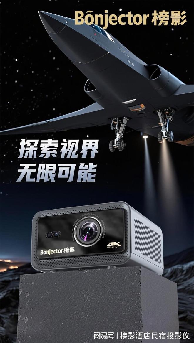 ：3步完成手机投屏沉浸式观影自由PG麻将胡了酒店投影仪使用指南(图2)