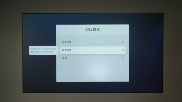 投影仪推荐 当贝F6打造沉浸式游戏体验PG电子麻将胡了2模拟器2024年游戏