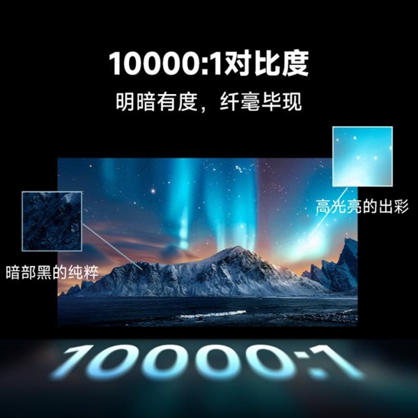 高亮度更强 当贝X5S Max对比度碾压万元机PG麻将胡了试玩平台618什么投影仪清晰度更(图2)