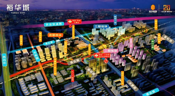 裕华城楼盘电话号码麻将胡了2试玩网站(图2) 裕华城楼盘电话号码麻将胡了2试玩网站(图2)