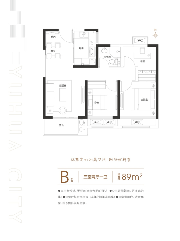 裕华城楼盘电话号码麻将胡了2试玩网站(图5) 裕华城楼盘电话号码麻将胡了2试玩网站(图5)