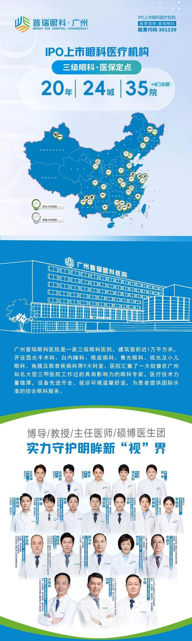 “隐形杀手”？这些危害家长该注意了！麻将胡了模拟器智能手表成孩子视力(图4)