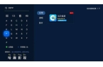 看指南：当贝Smart1超大屏体验来袭麻